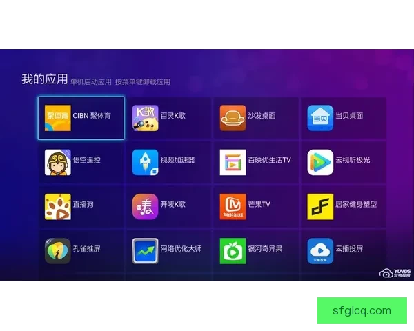 天天云点播，畅享海量影视资源的绝佳之选